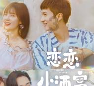 一笔到底