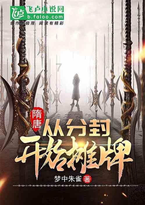 找领导要垫付的钱被骂了，到底该如何委婉的找领导要钱？游戏画面