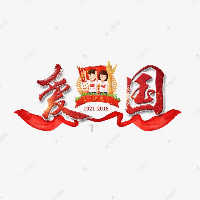 反斗海战